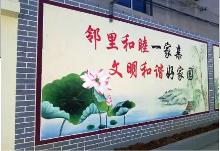 桃江儒学标语