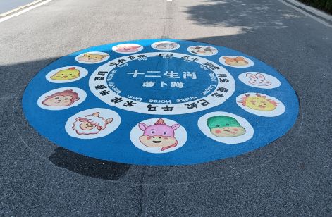 桃江地面游戏彩绘